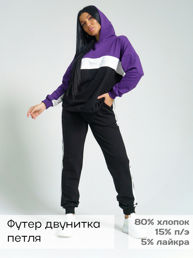 Трио(фиолет) костюм