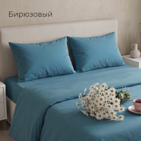 Набор наволочек 70х70 поплин однотон