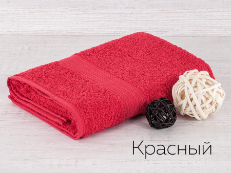 Полотенце махровое Байрамали (430 г/м2) 40*70