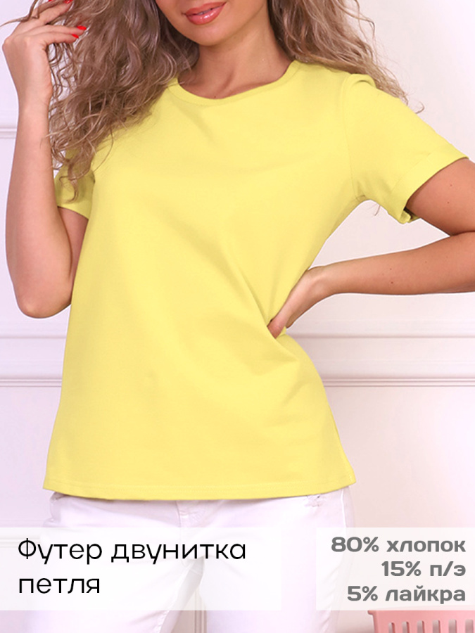 Джуди(жёлтый) футболка Джуди(жёлтый) футболка