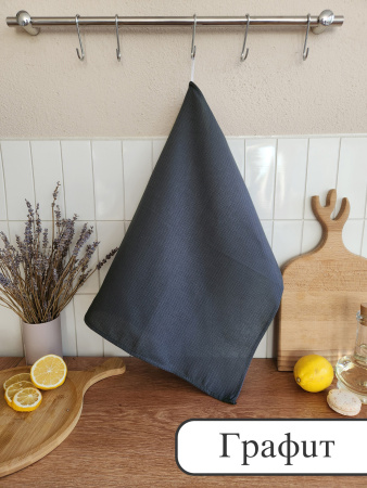 Полотенце вафельное однотонное