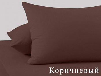 Наволочка трикотаж.70*70(2шт)корич.