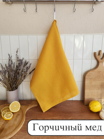 Полотенце вафельное однотонное