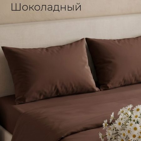 Простыня ЕВРО поплин однотонный