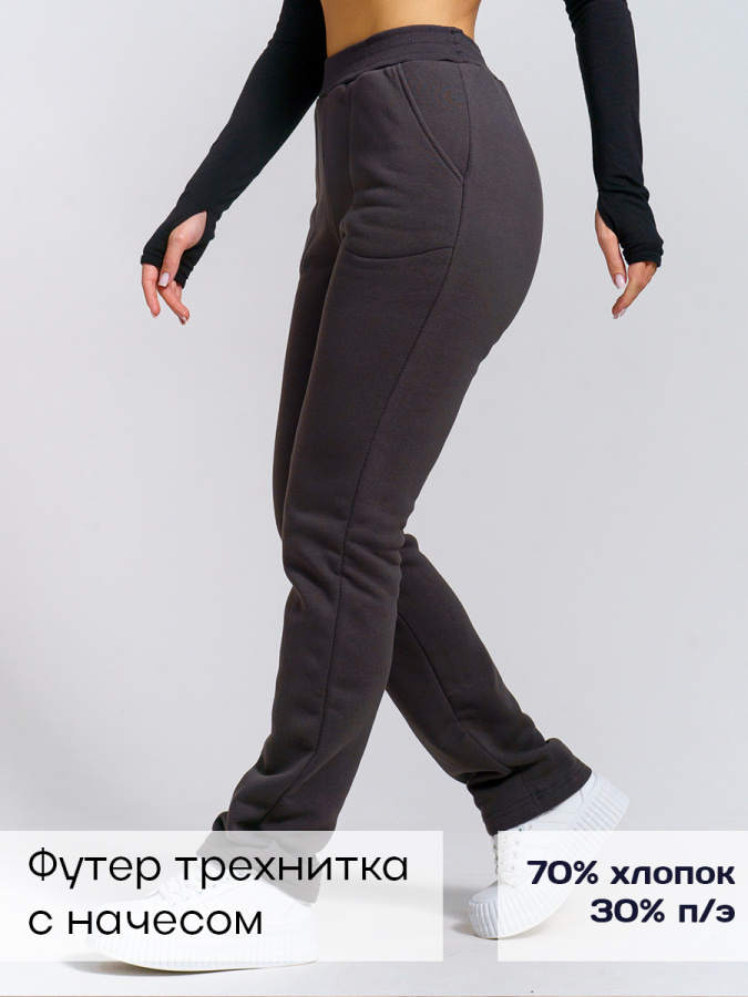 Зара(фуме) брюки