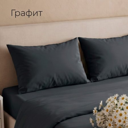 Простыня ЕВРО поплин однотонный
