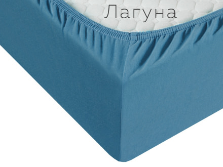Простыня трикотажная на резинке 160х200х20