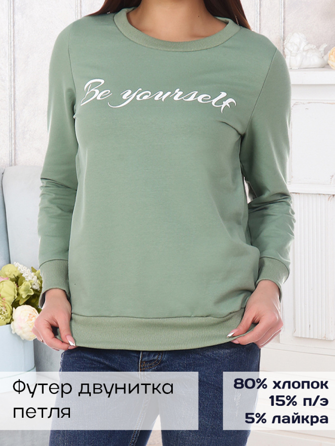 Мэгги (олива) толстовка