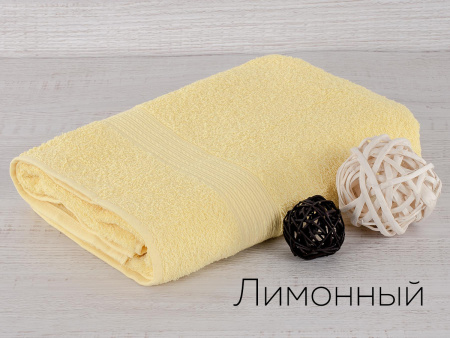 Полотенце махровое Байрамали (430 г/м2) 40*70
