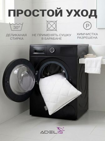 Подушки 70*70 стеганые м/ф(белый) лебяжий пух