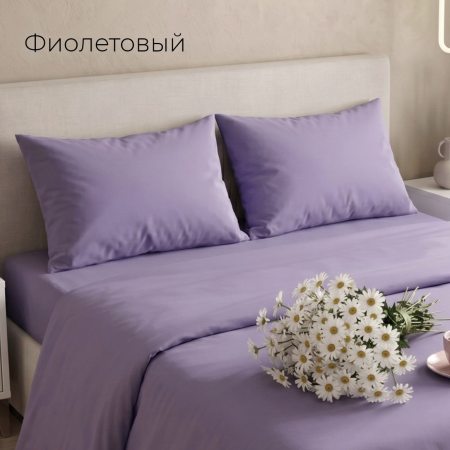 Набор наволочек 70х70 поплин однотон