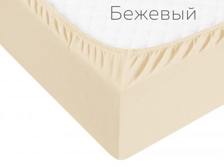Простыня трикотажная на резинке 160х200х20