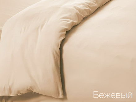 Пододеяльник 2СП трикотажный