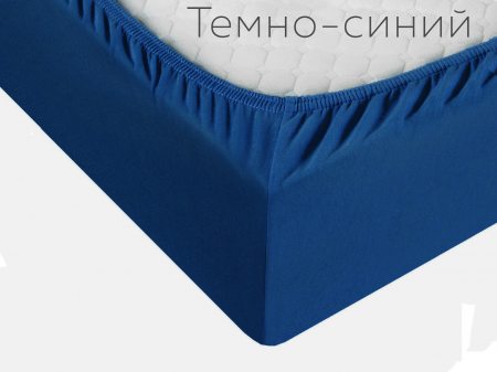 Простыня трикотажная на резинке 160х200х20