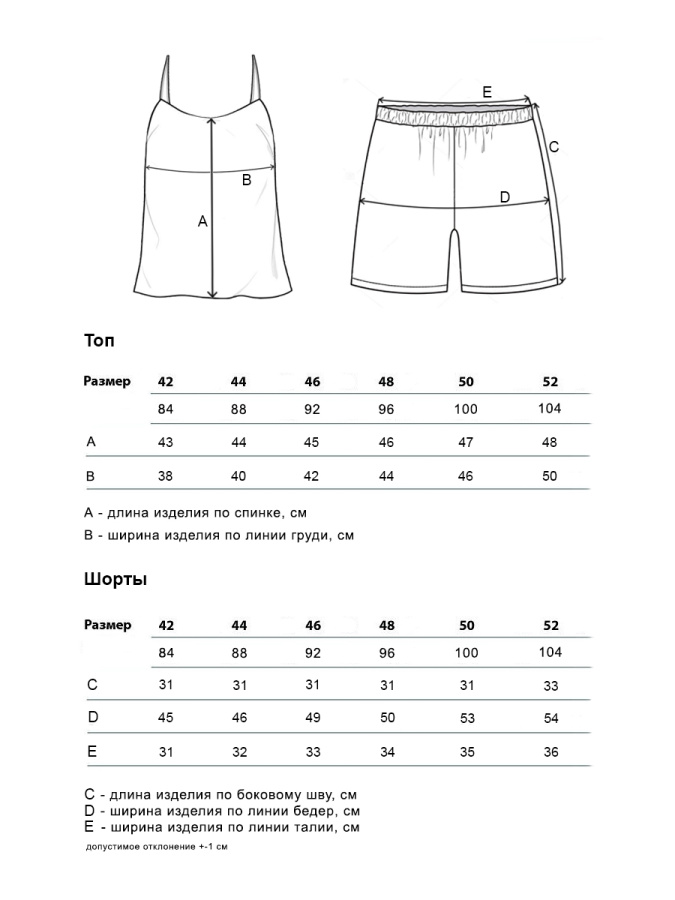 Люкс(капучино) комплект