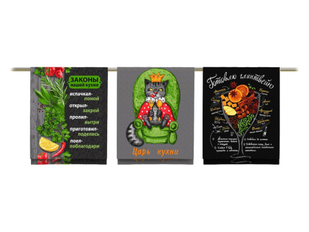 Набор полотенец "Царь кухни" рогожка