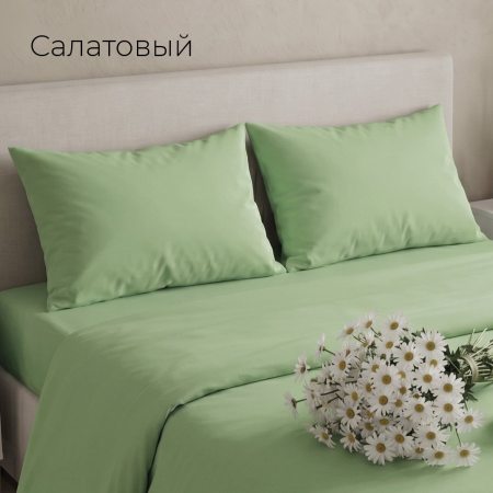 Набор наволочек 70х70 поплин однотон