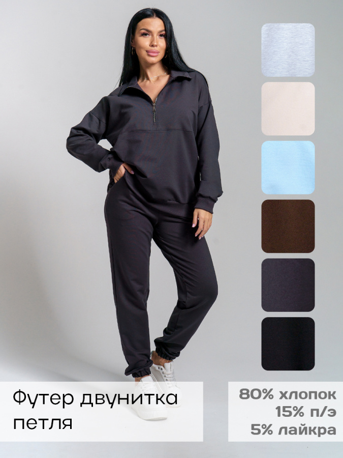 Свирель(графит) костюм Свирель(графит) костюм