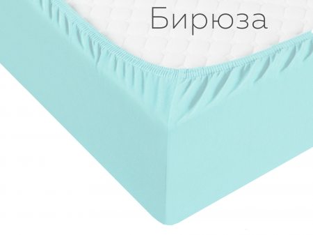 Простыня трикотажная на резинке 160х200х20