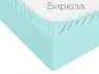 Простыня трикотажная на резинке 160х200х20