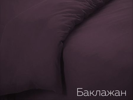 Пододеяльник 2СП трикотажный