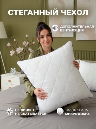 Подушки 70*70 стеганые м/ф(белый) лебяжий пух