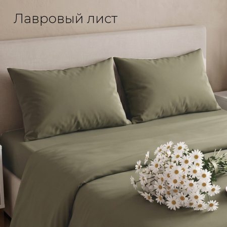 Набор наволочек 70х70 поплин однотон