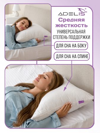 Подушка 50*70 микрофибра у/степ полиэфир(бел.), тубус
