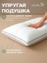 Подушка "Лебяжий пух" 50*70 с аэросеткой, на молнии с бортом 4см, сумка