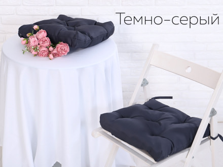Набор подушек для стула "Грета" 40х40