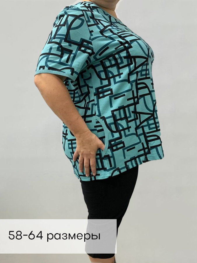 Риана(абстракция) костюм