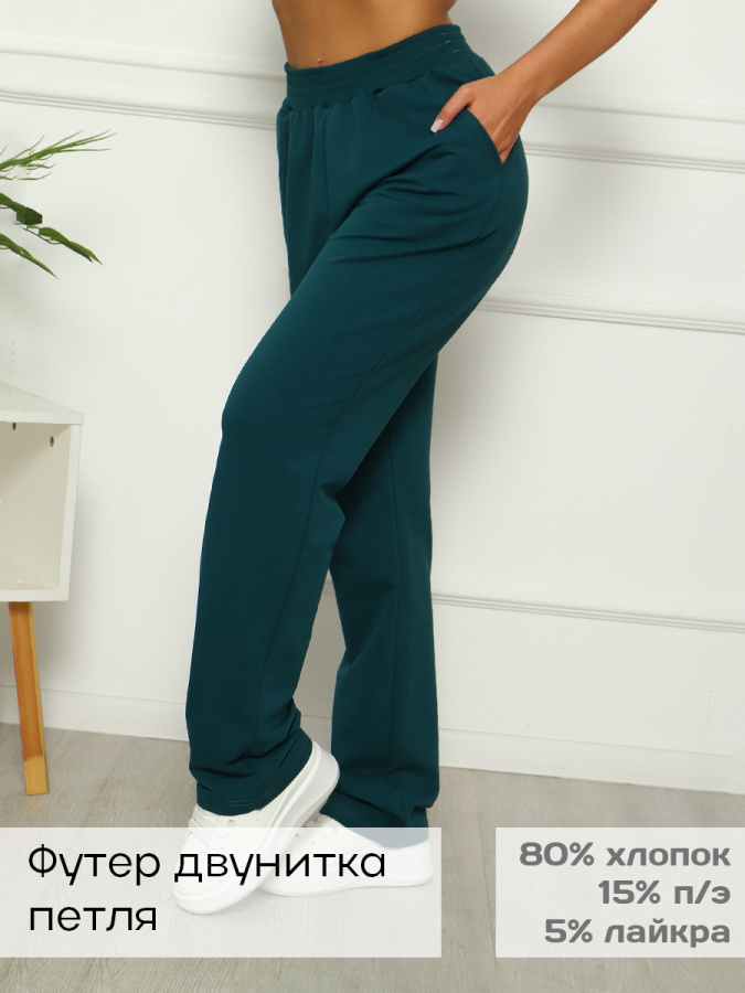 Дэли(петроль) брюки