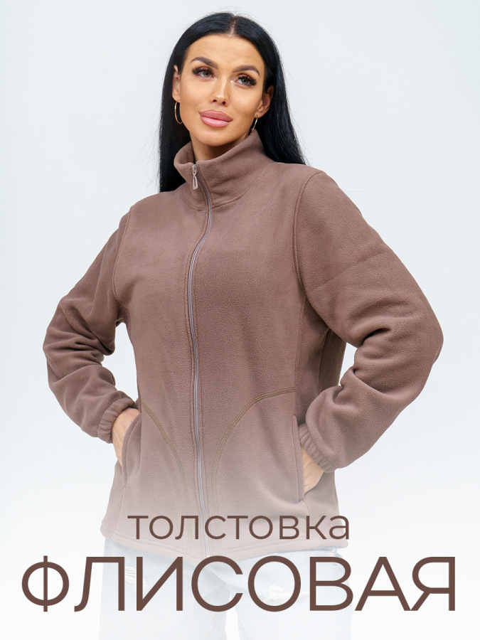 Торри(какао) толстовка