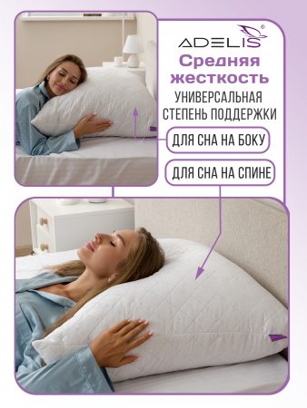 Подушка 70*70 микрофибра у/степ полиэфир(бел.), тубус