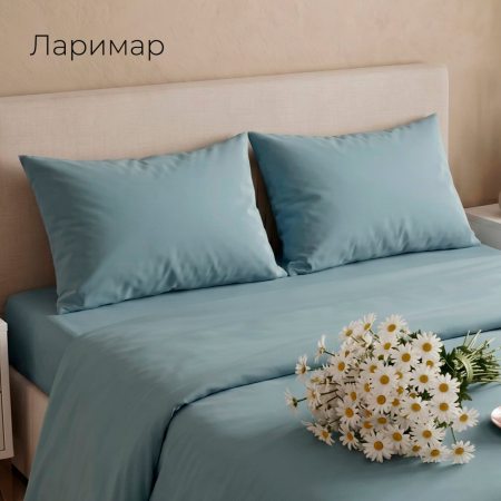 Набор наволочек 70х70 поплин однотон
