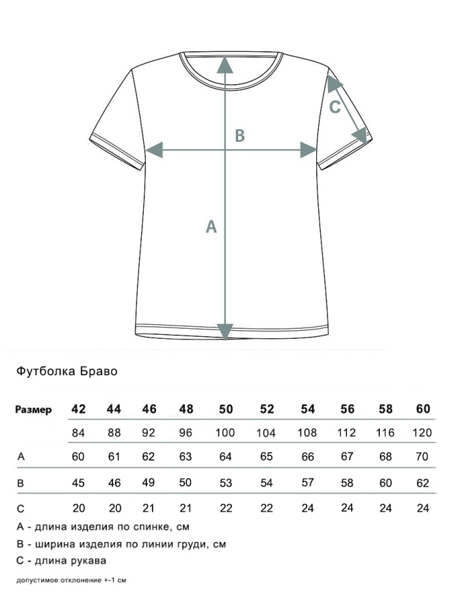 Браво(олива) футболка