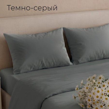 Простыня ЕВРО поплин однотонный