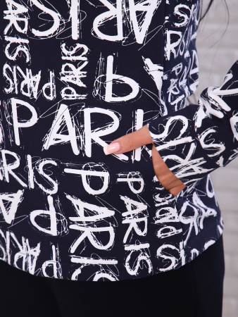 Париж(индиго) костюм