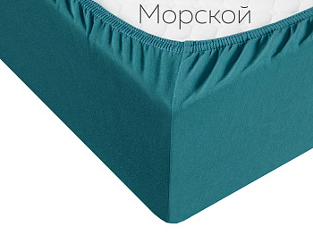 Простыня трикотажная на резинке 180*200*20(морской) Простыня трикотажная на резинке 180*200*20(морской)