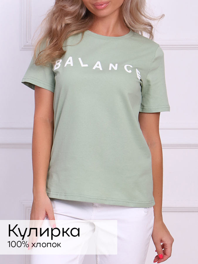 Баланс(олива) футболка женская