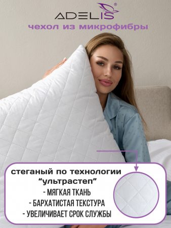 Подушка 70*70 микрофибра у/степ полиэфир(бел.), тубус
