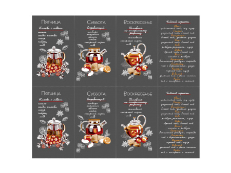 Набор полотенец рогожка "Неделька"