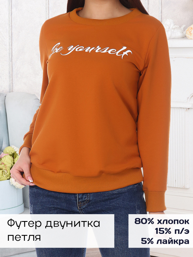 Мэгги (горчица) толстовка