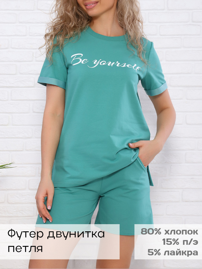 Марсель(олива) костюм