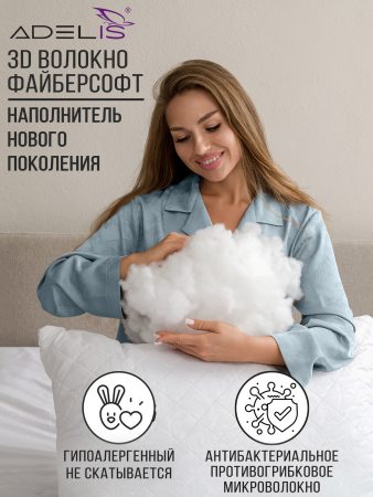 Комплект подушек микрофибра у/степ (бел.) 2шт