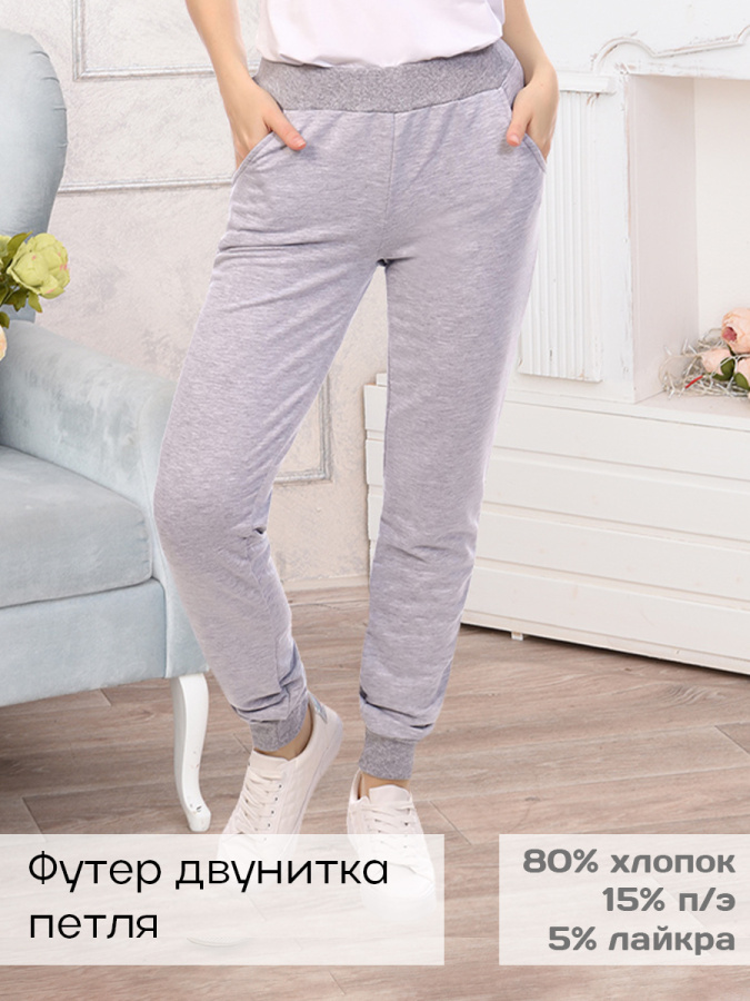 Вилена(меланж) брюки Вилена(меланж) брюки