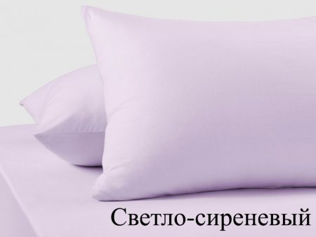 Наволочка трикотажная 70х70