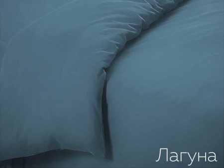 Пододеяльник 2СП трикотажный