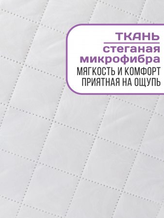 Подушка 70*70 микрофибра у/степ полиэфир(бел.), тубус