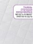 Подушка 70*70 микрофибра у/степ полиэфир(бел.), тубус